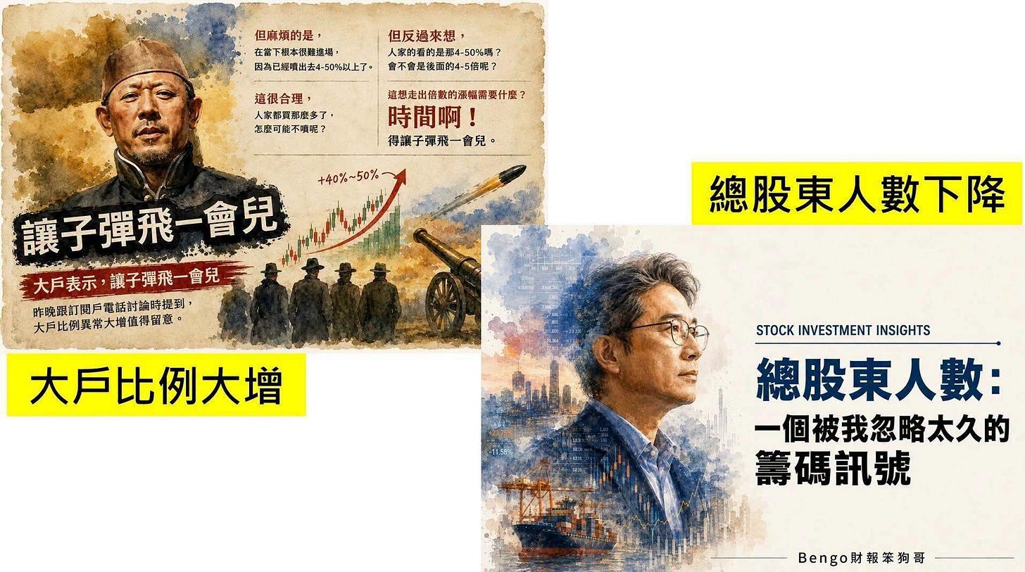 可能是文字的圖像