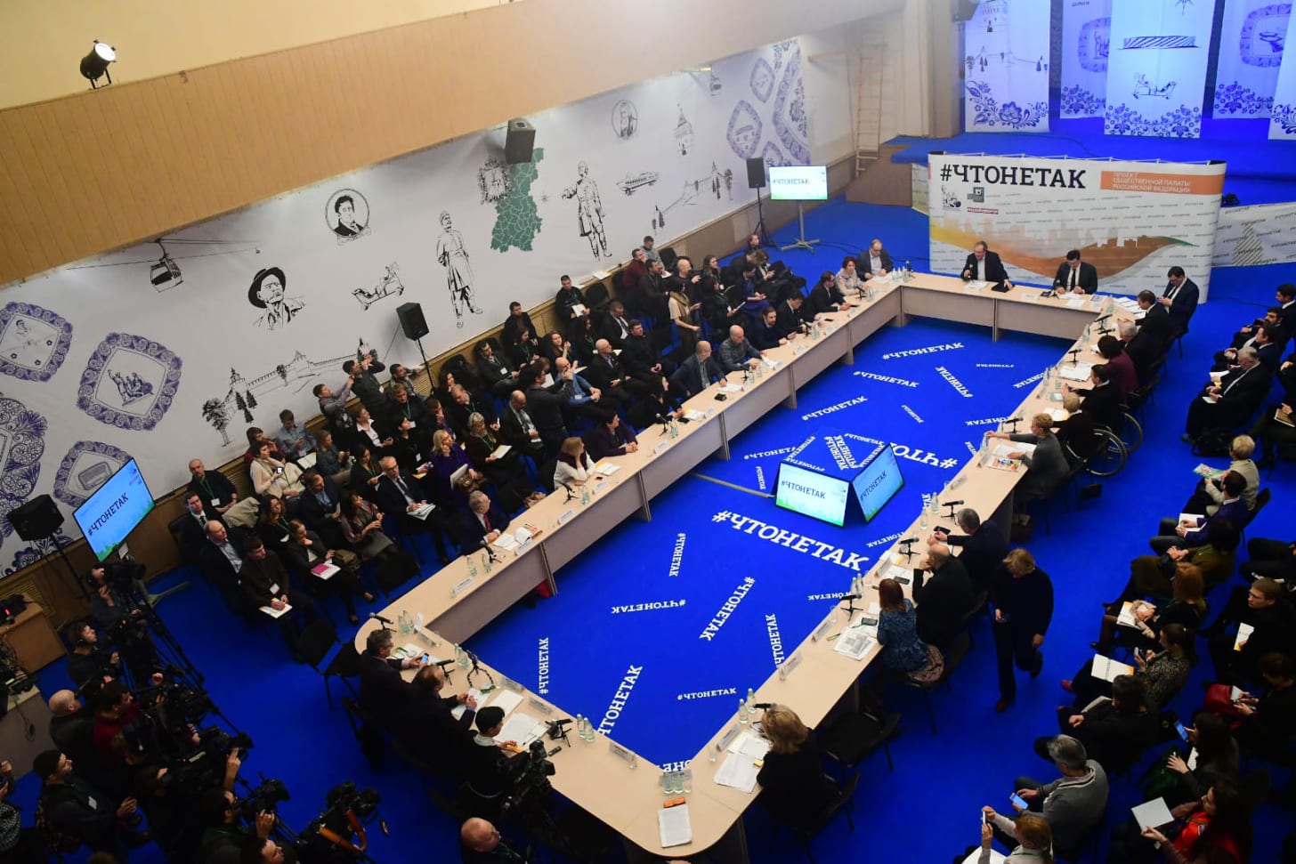 An Unseen Portion of Russia's Government: The Civic Chamber