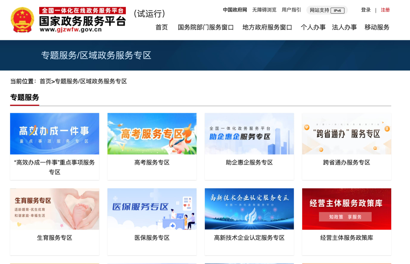 A screenshot of a website

AI-generated content may be incorrect.