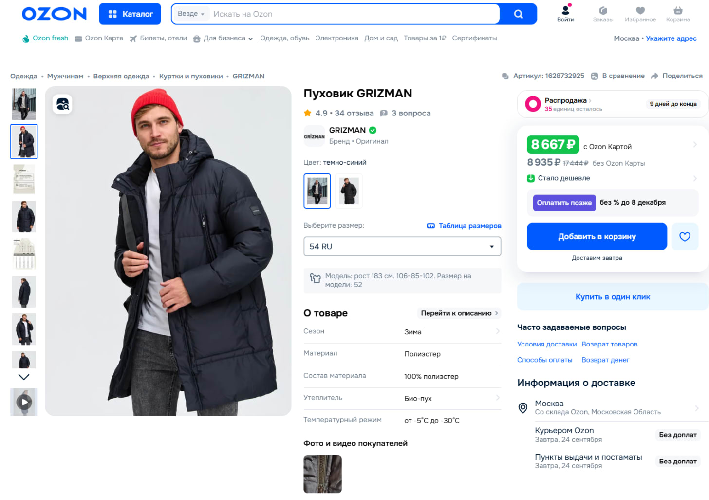 Que roupa levar para a Rússia? 2 https%3A%2F%2Fsubstack post media.s3.amazonaws.com%2Fpublic%2Fimages%2Facc2e294 8f0f 44b6 a611