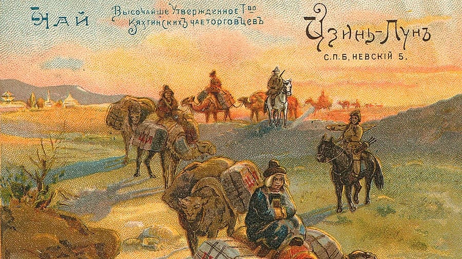 Como Surgiu a Tradição do chá na Rússia 5 https%3A%2F%2Fsubstack post media.s3.amazonaws.com%2Fpublic%2Fimages%2Fcea9c5c4 454b 46bf 9969