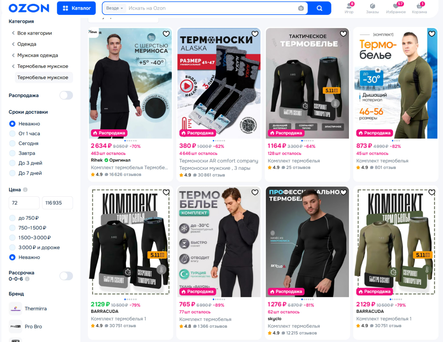 Que roupa levar para a Rússia? 3 https%3A%2F%2Fsubstack post media.s3.amazonaws.com%2Fpublic%2Fimages%2Fbd78f8db 0ddb 470d a6c6