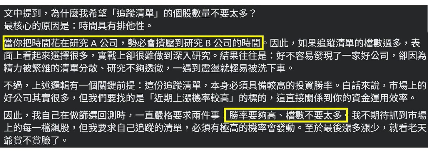可能是文字的圖像