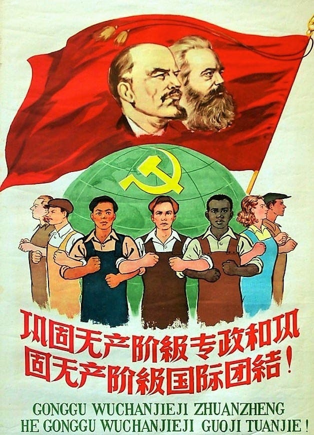 r/MarxistCulture - Consolidate the Dictatorship of the Proletariat and Consolidate the International Solidarity of the Proletariat! - Poster, People's Republic of China, 1956. r/MarxistCulture - Consolidate the Dictatorship of the Proletariat and Consolidate the International Solidarity of the Proletariat! - Poster, People's Republic of China, 1956.