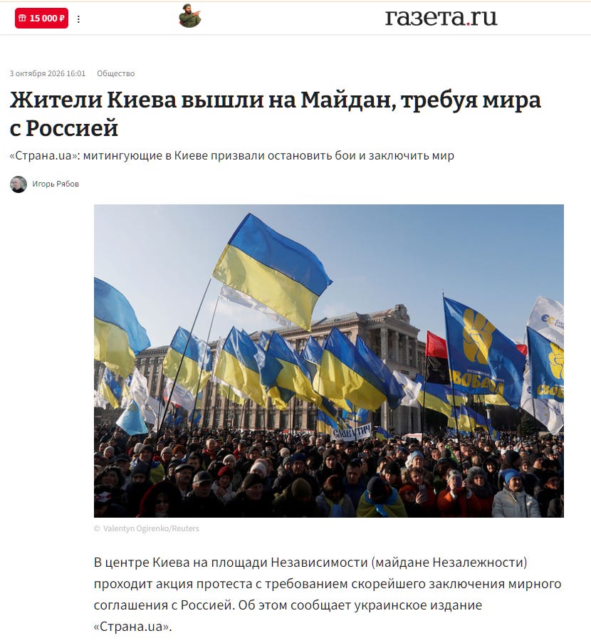 Як російська дезінформація виходить за межі проросійського середовища й потрапляє в українські медіа та політичні дискусії?