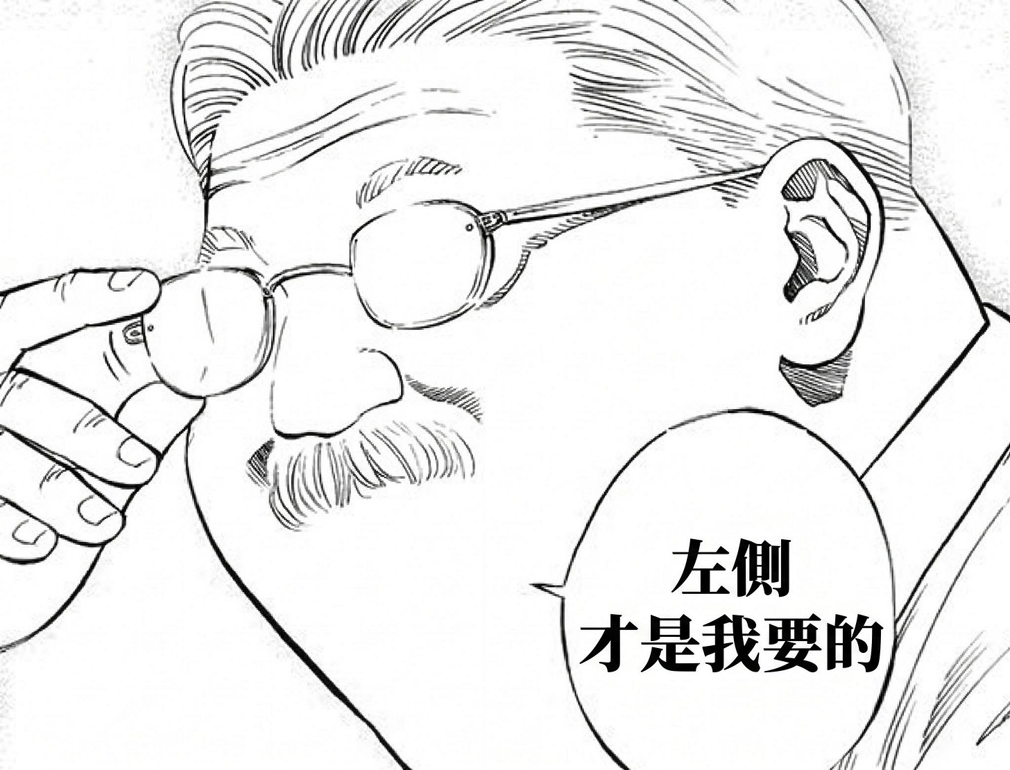 可能是文字的圖像