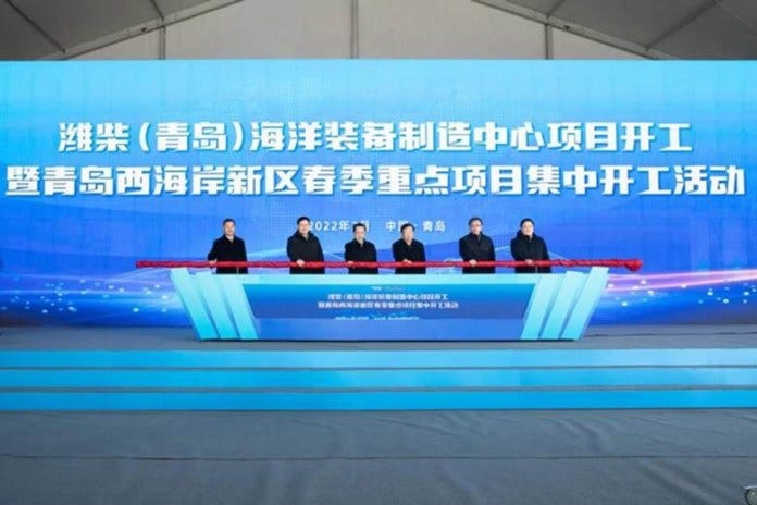 Groundbreaking ceremony, February 8, 2022. Source: Weichai Power.