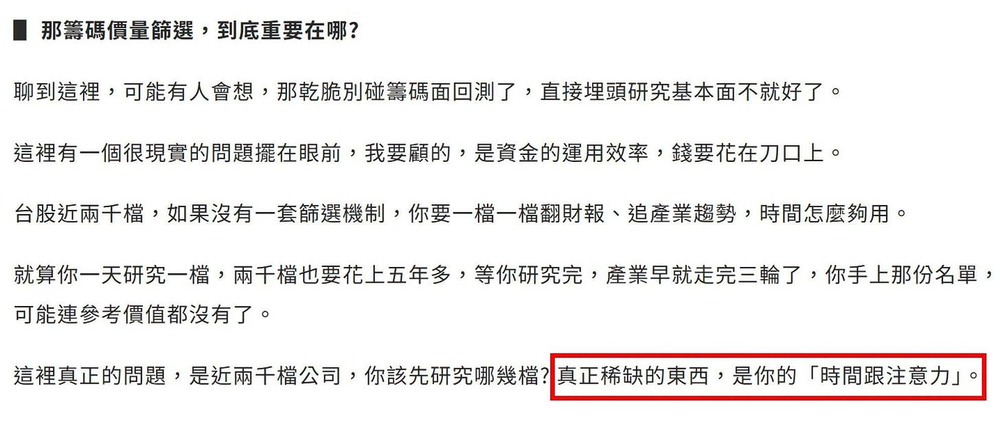 可能是文字的圖像