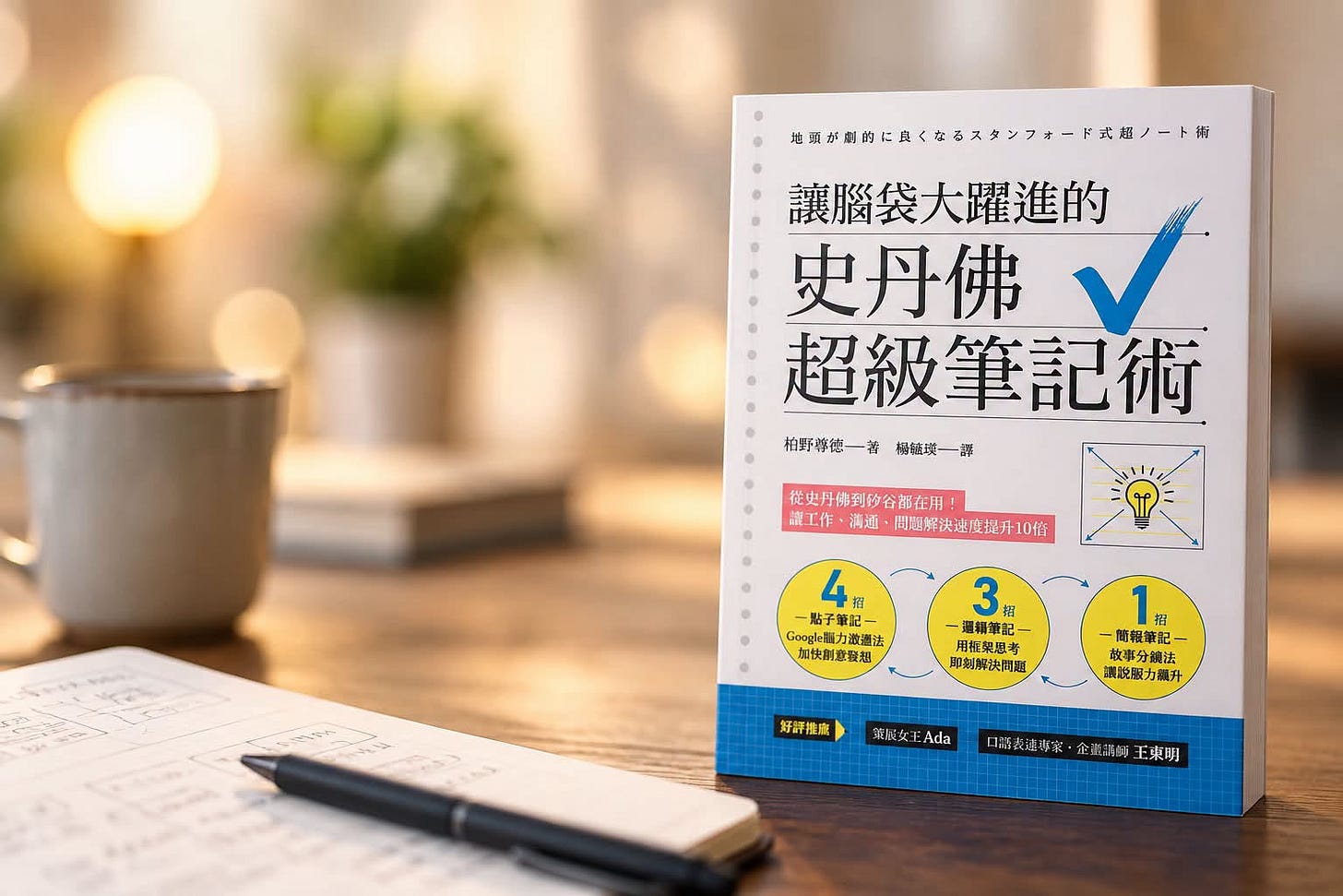 可能是文字的圖像