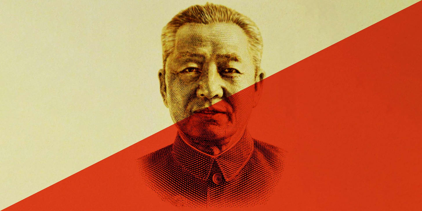 Xi Zhongxun from a postage stamp commemorating the Chinese military leader.