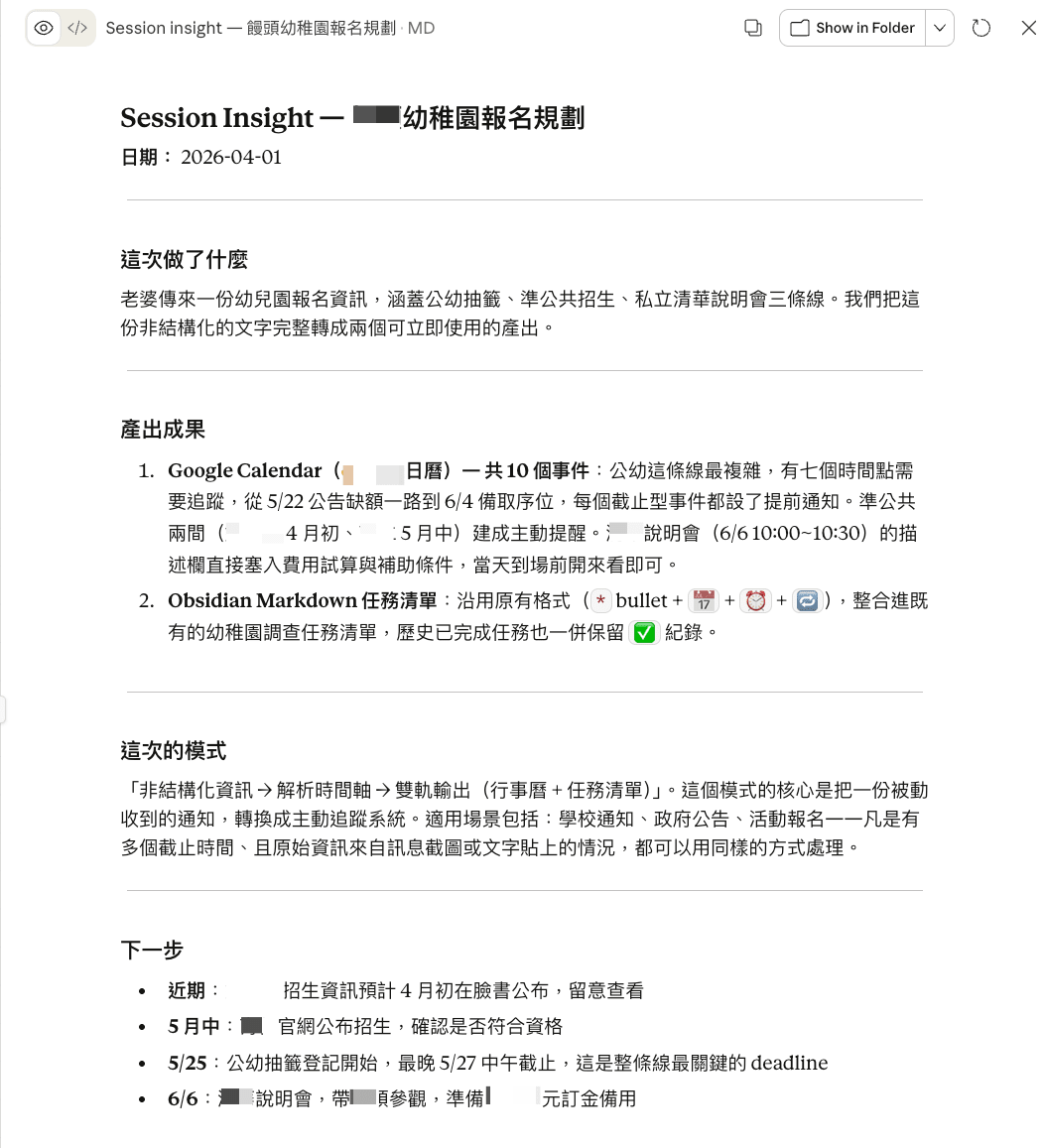 CleanShot 2026-04-06 at 10.36.44.png