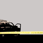 Minneapolis Gaslighting