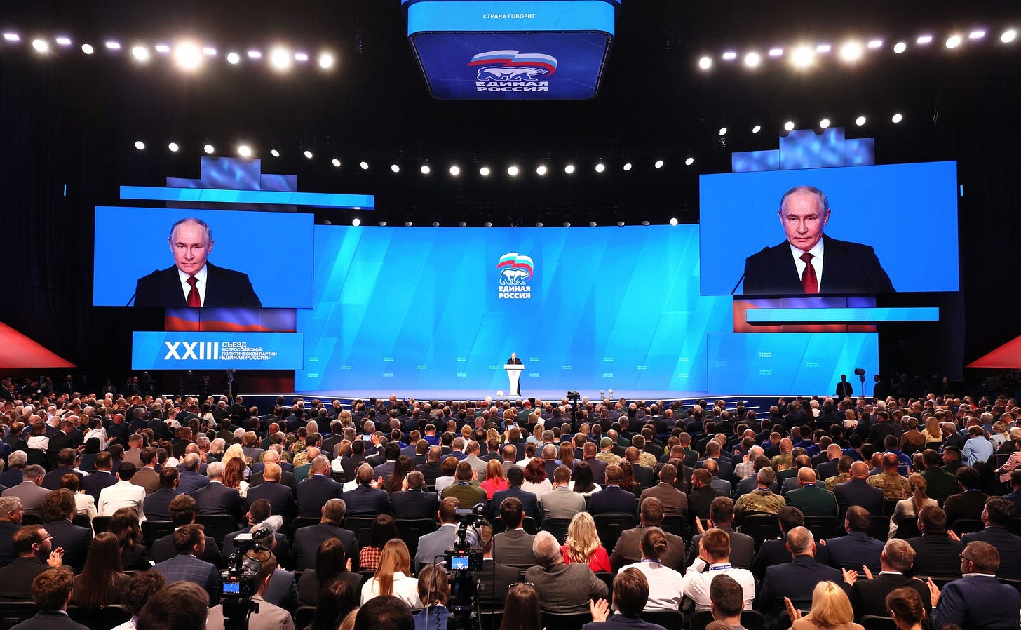 Putin Addresses United Russia's 23rd Party Congress