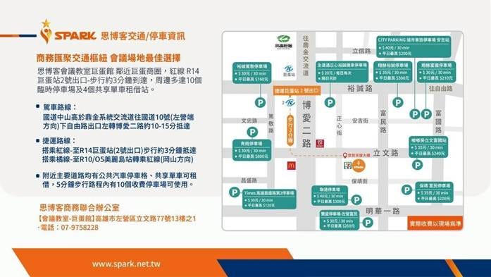可能是平面圖、地圖和文字的圖像