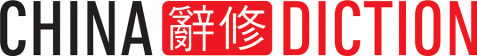 ChinaDiction