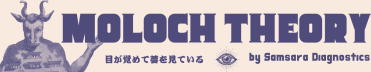 Moloch Theory