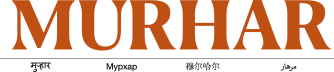 Murhar Research