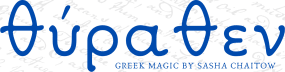 Thyrathen: Greek Magic, Myth, and Folklore