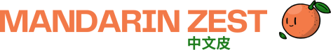 Mandarin Zest