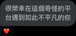 格律思Pncilca