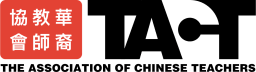 TACT’s Substack