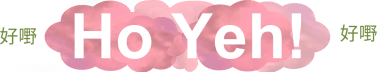 Ho Yeh!