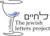 L'chaim The Jewish Letters Project