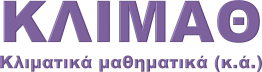 Κλιμάθ