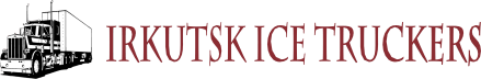 Irkutsk Ice Truckers