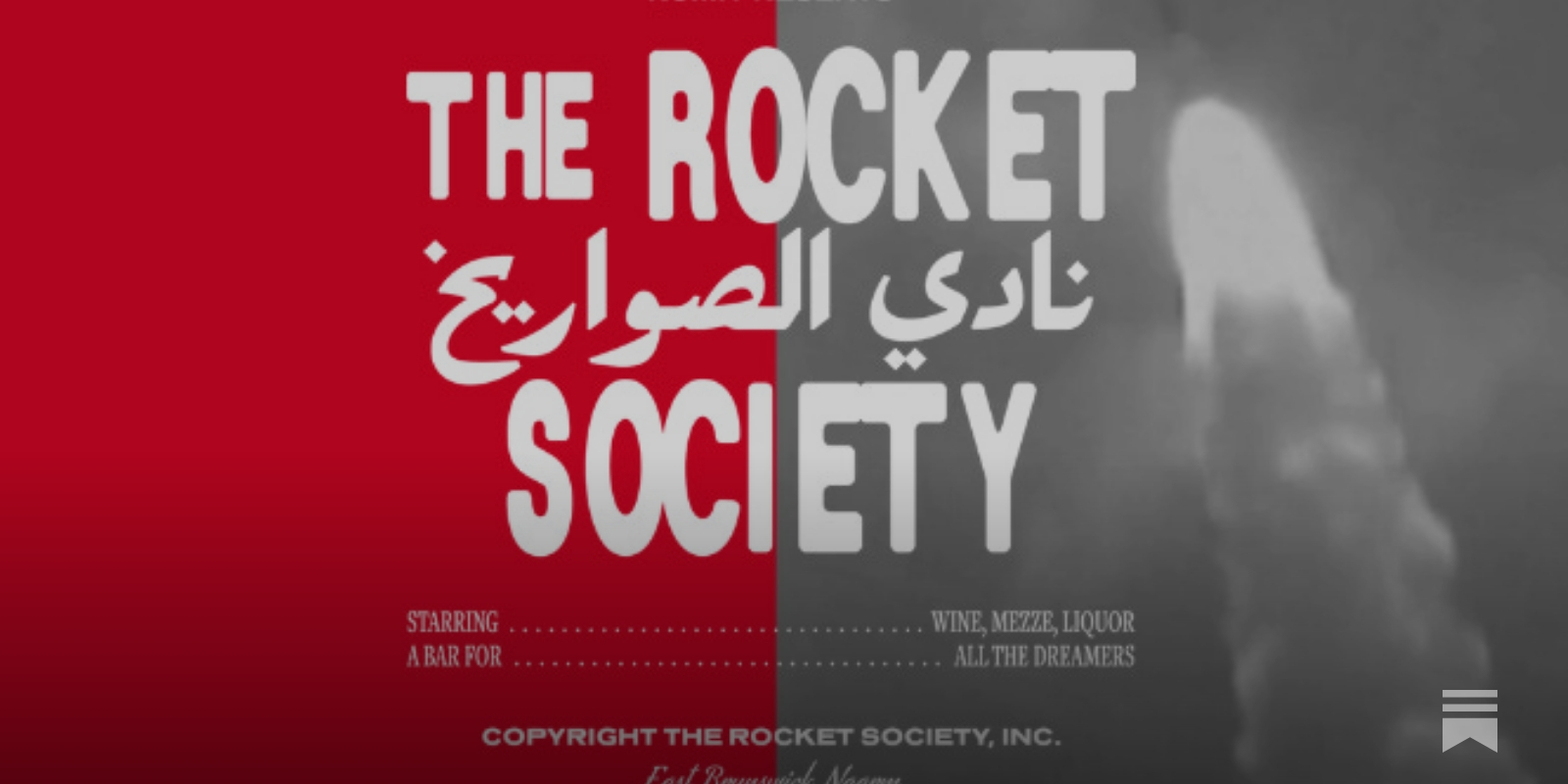 The Rocket Society - Bureau of Eating & Drinking