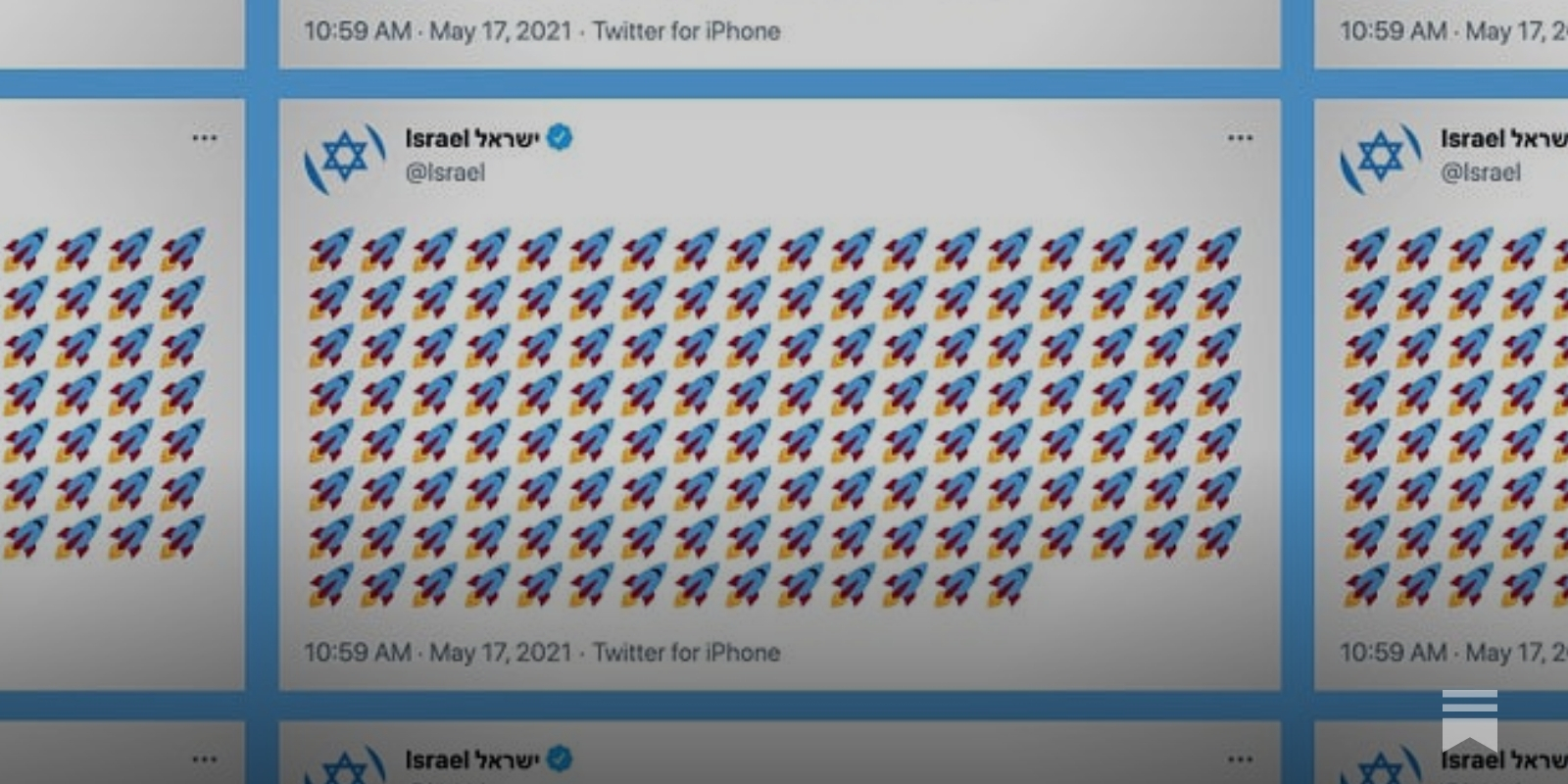 Cursed Emoji -  Israel