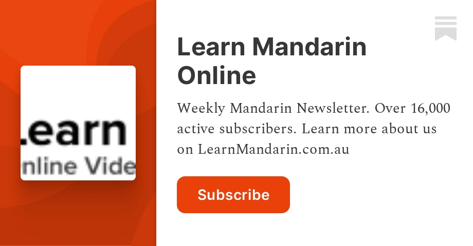 (c) Learnmandarin.com.au