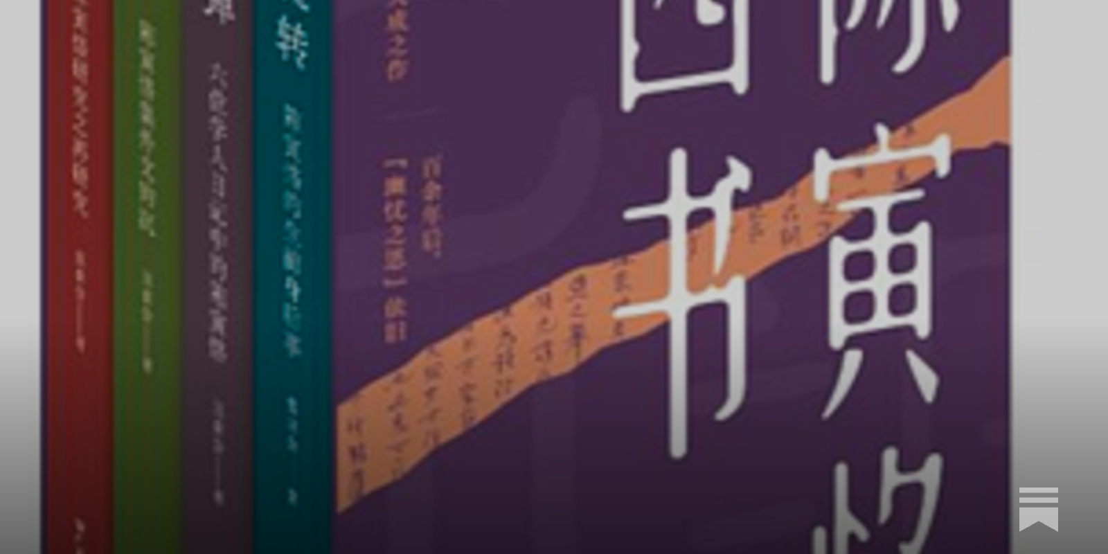 民事訴訟法論文集- 雉本朗造- Google Livres