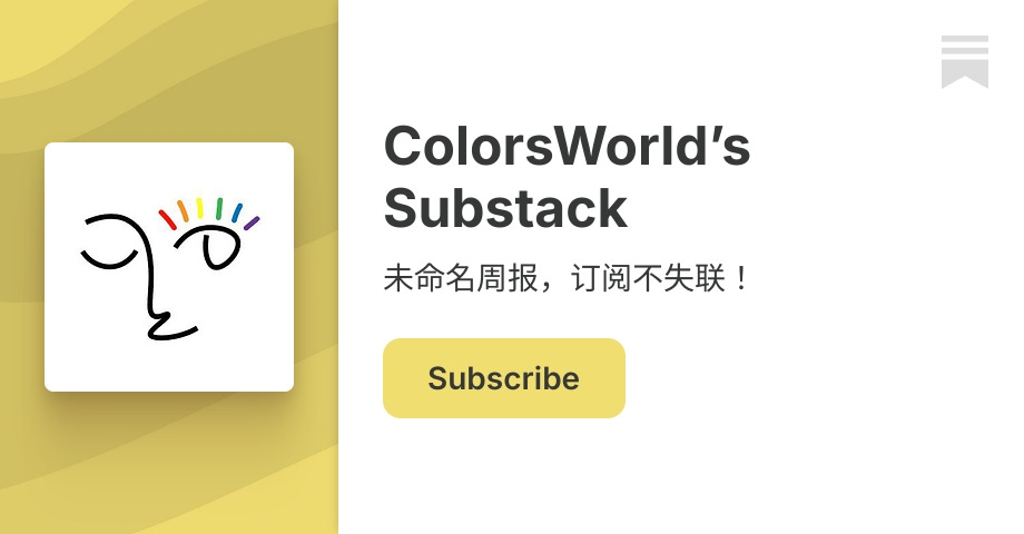 Archive - ColorsWorld’s Substack