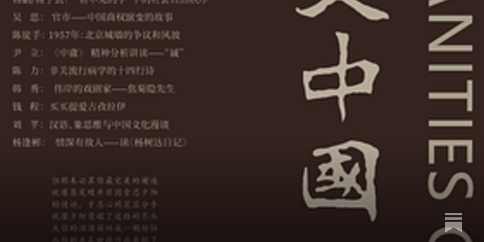 Amazon.com: 重影（中文版） 悬疑作家泽帆著Double Shadow