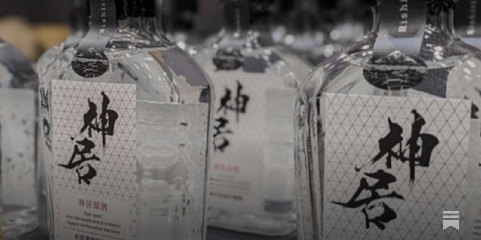 カムイウイスキー 神居原酒2本セット
