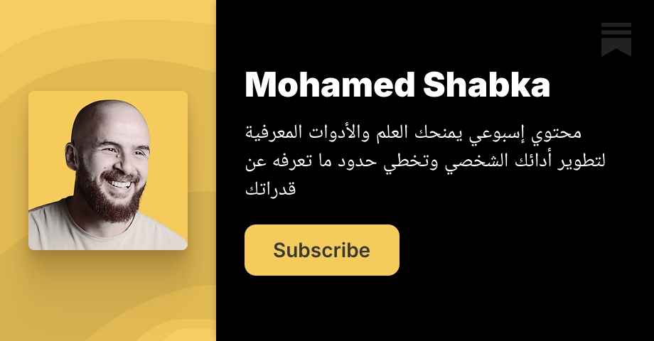 Mohamed Shabka | Substack