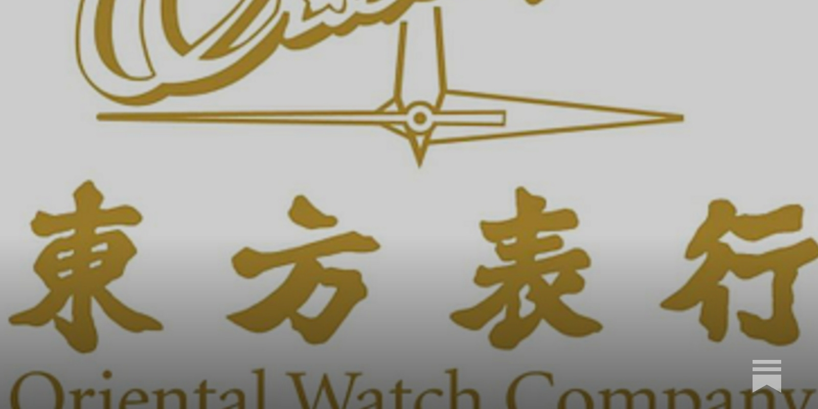 Oriental watch company hot sale