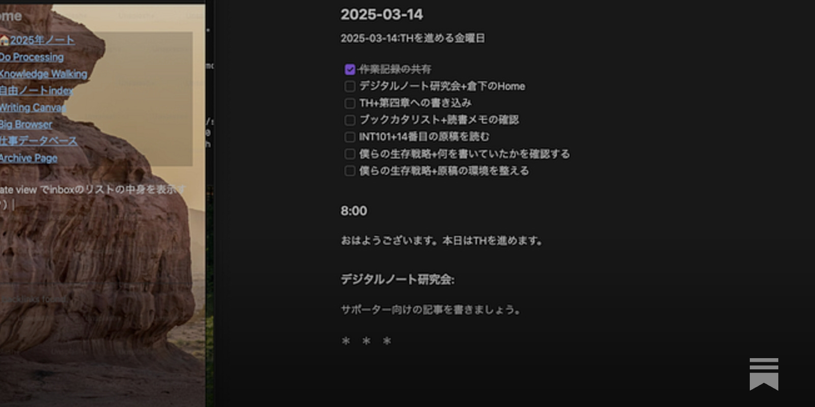 Amazon.co.jp: 数字・データ・統計的に正しい日本の針路 (講談社