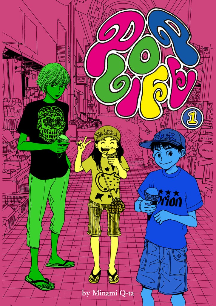 Mag Talk - Shoujo & Josei - News and Discussion