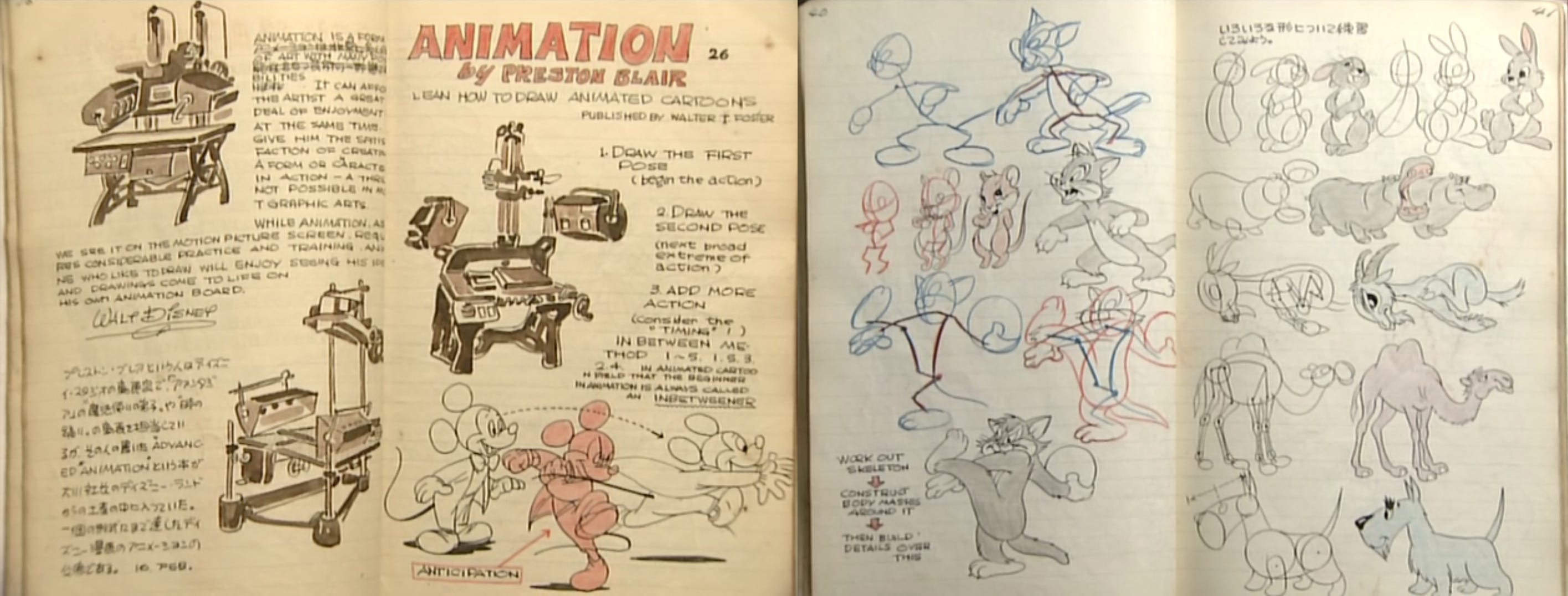 The Most Important Animation Book Ever Written