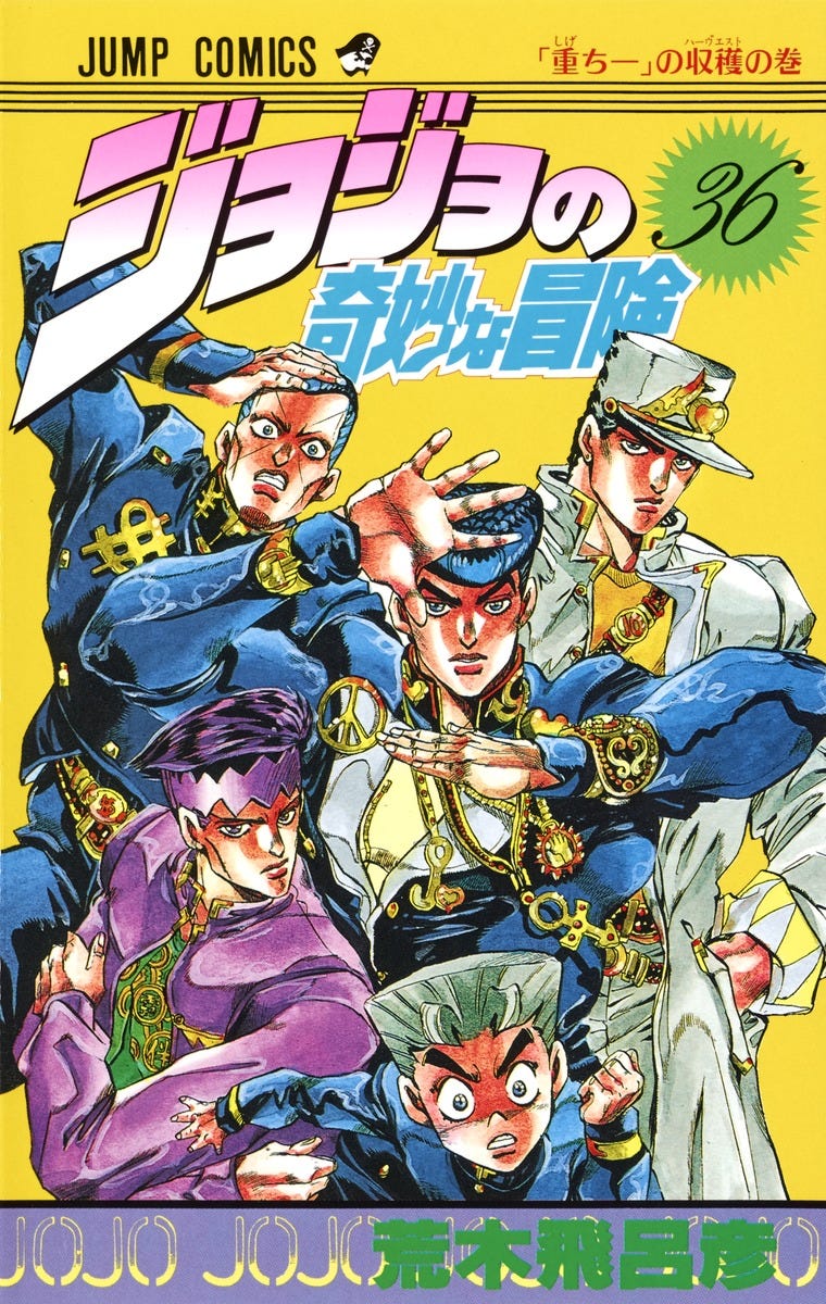 Diamond is Unbreakable Cast Comment on JoJo Anime's 10th Anniversary