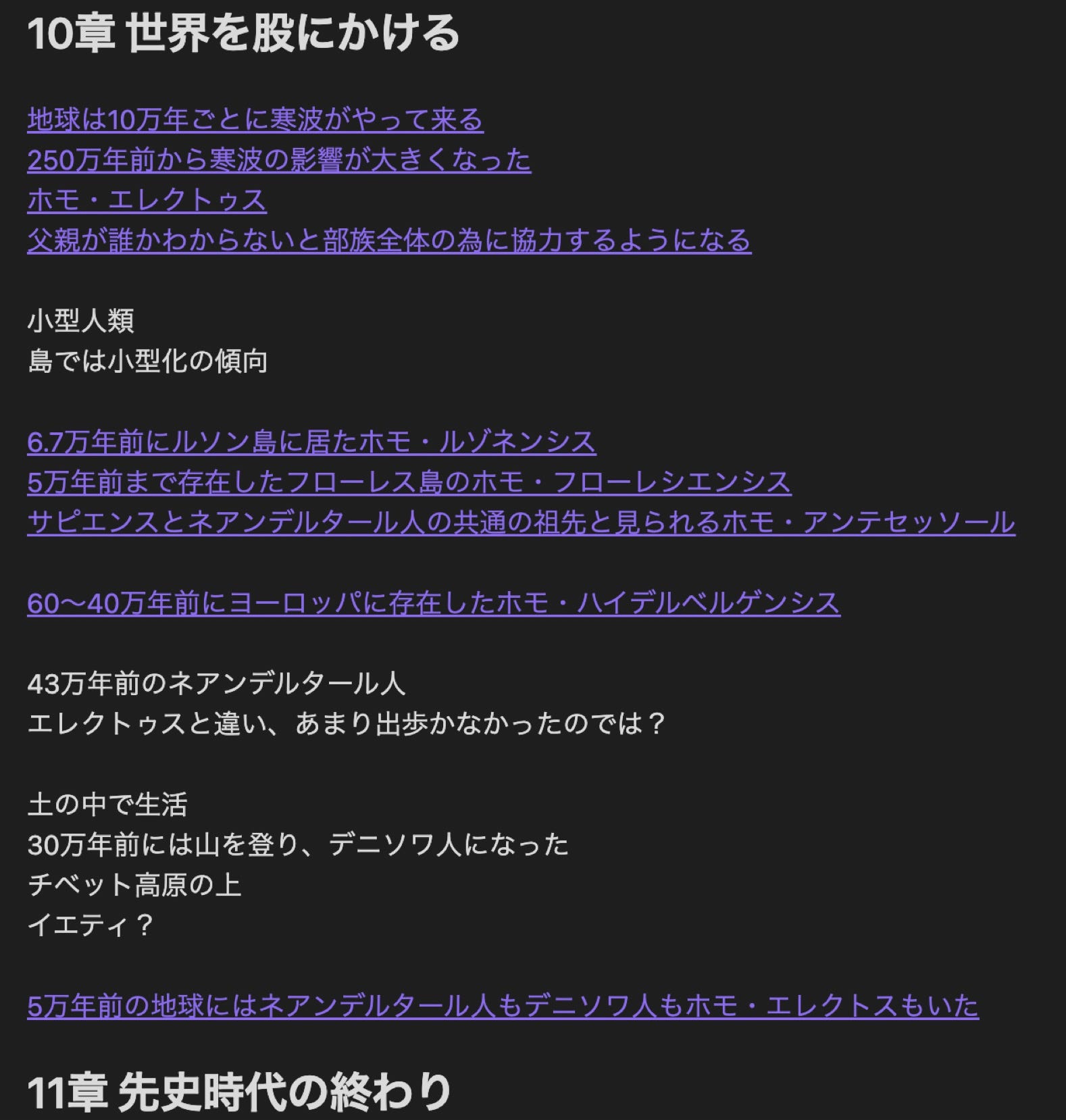 Obsidianでの読書メモの残し方の全体像と具体的なメモの例 By Goryugo ナレッジスタック Obsidianでの読書メモの残し方の全体像と具体的なメモの例 By Goryugo ナレッジスタック