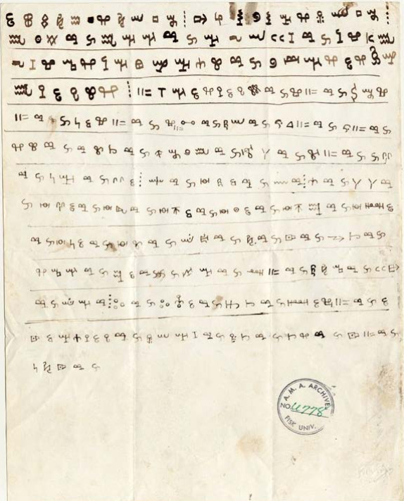 What the Vai Script Reveals About the Evolution of Writing – SAPIENS