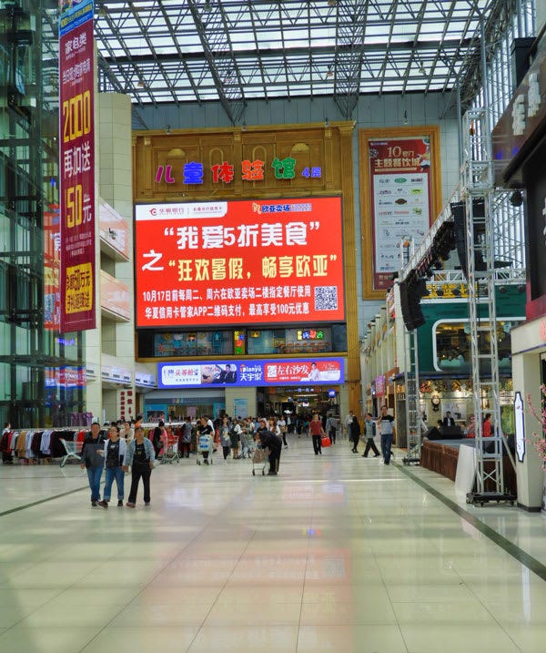 Sculpture, Ngee Ann City, One of the largest malls on Orcha…