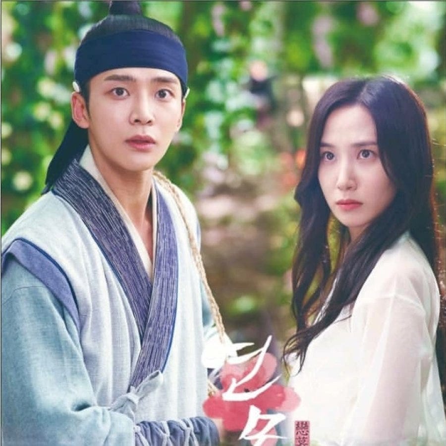 Do you think that the Korean Drama 'The King's Affection' is as promising  as first reported? - Quora