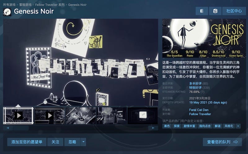 Download this: Steam UI update released – Destructoid