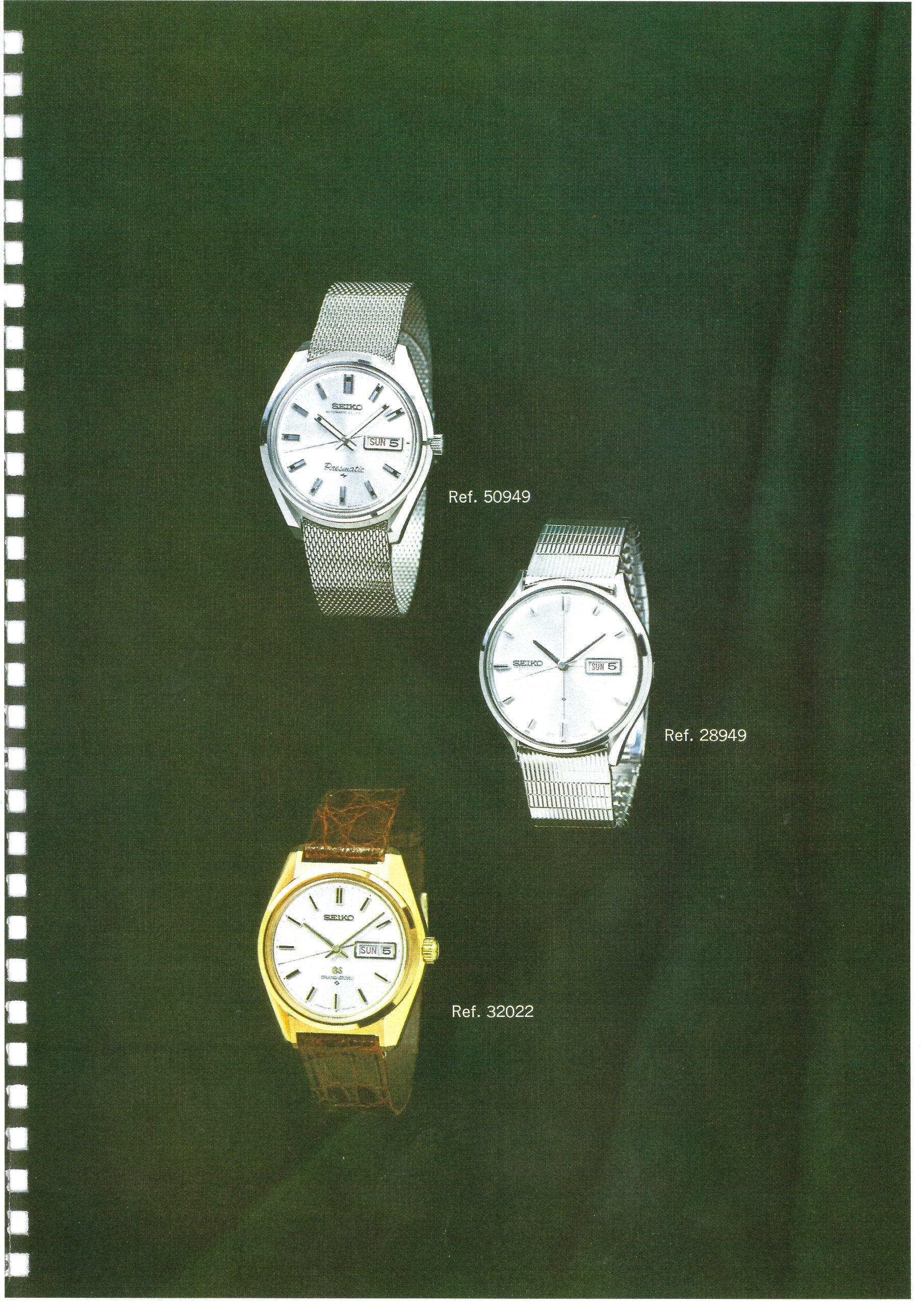 Vintage Grand Seiko models appearing in the Seiko export catalogues