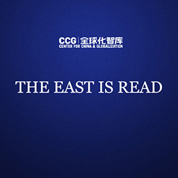 Artwork for The East is Read