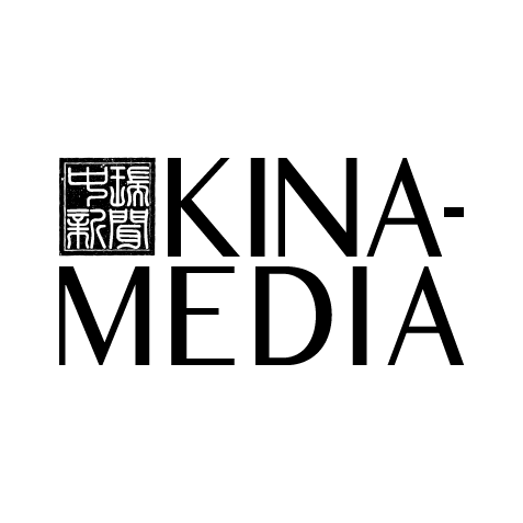 Kinamedia nyhetsbrev